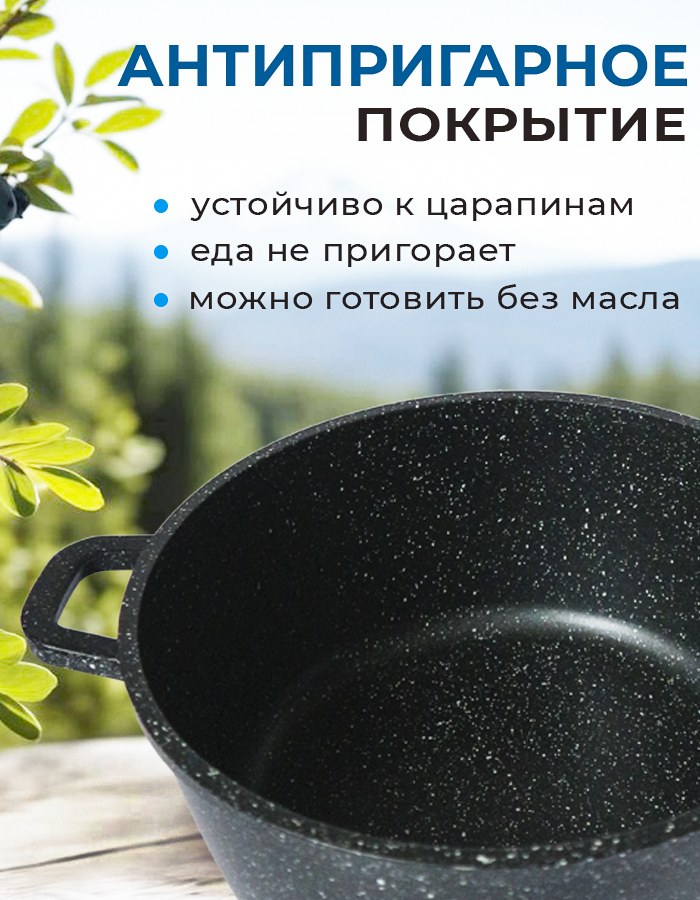 Карточка товара, инфографика