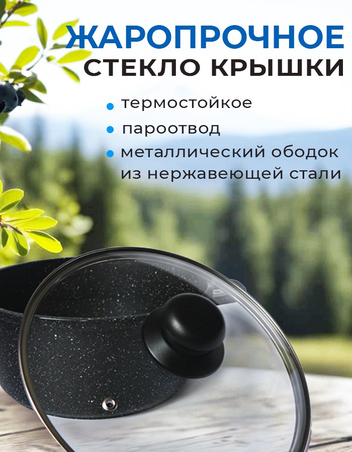 Карточка товара, слайд