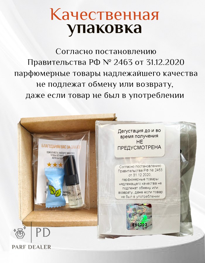 Карточка товара, слайд